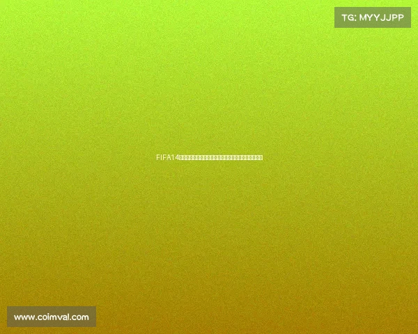 FIFA14手机版世界杯模式经典回顾与冠军之路全攻略解析新篇