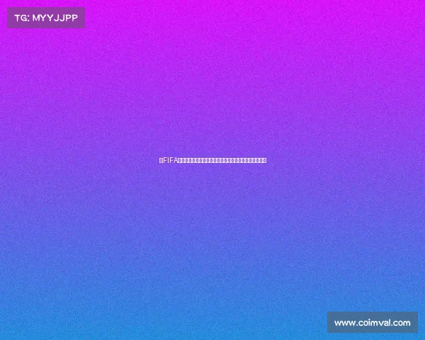 以FIFA世界杯为核心解析全球足球盛宴发展历程与未来竞技格局